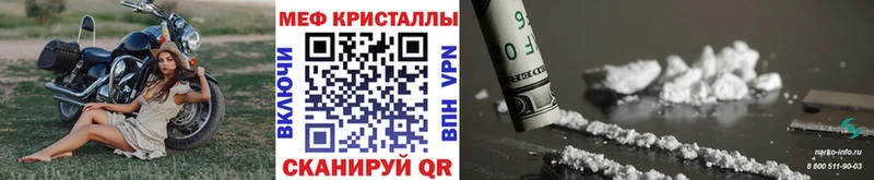 Что такое Пошехонье Кокаин СОЛЬ МАРИХУАНА ГАШИШ