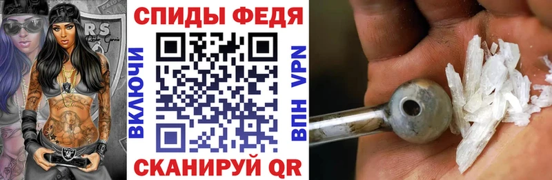 АМФЕТАМИН Premium  Пошехонье 