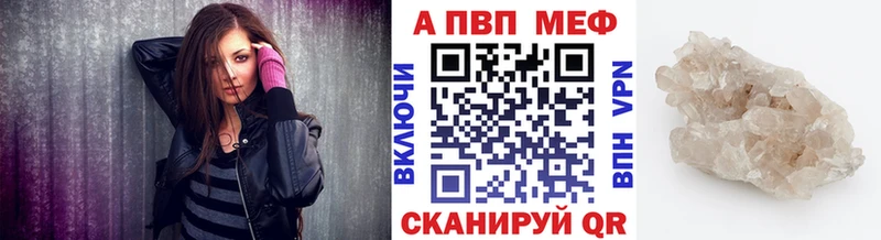 Alpha PVP СК КРИС  купить  цена  Пошехонье 