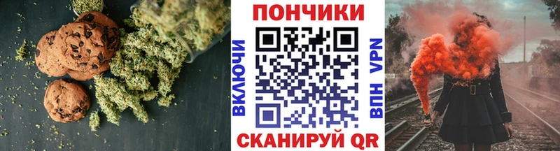 Еда ТГК конопля  Пошехонье 