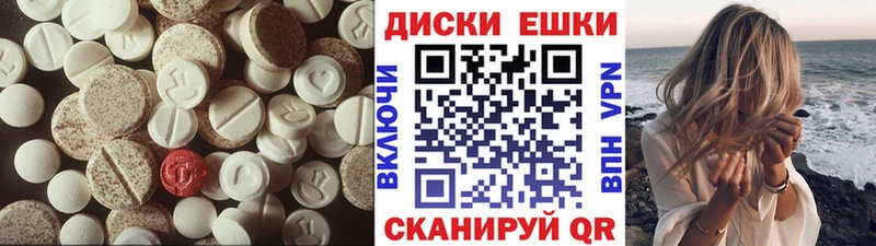 ЭКСТАЗИ DUBAI  блэк спрут маркетплейс  Пошехонье 