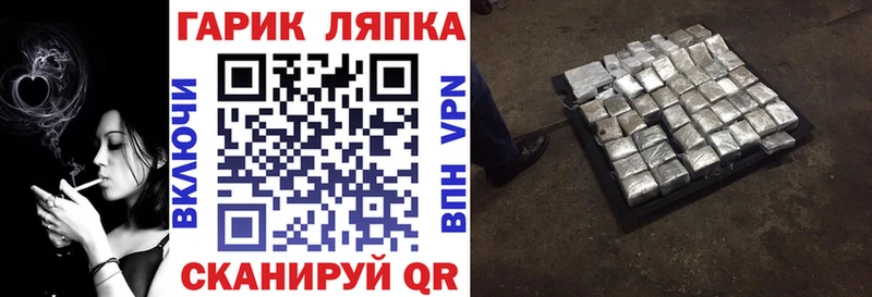 мега как зайти  Пошехонье  Гашиш Cannabis  где продают  