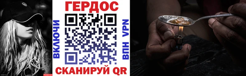 mega как зайти  Пошехонье  ГЕРОИН VHQ 