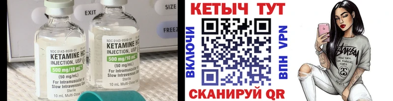 даркнет телеграм  kraken сайт  Пошехонье  Кетамин VHQ 