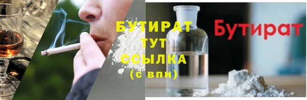 дурь Абинск