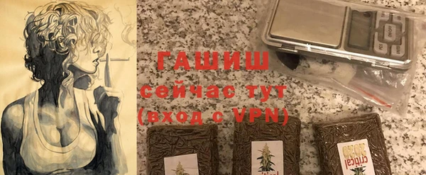 молекула духа Абаза