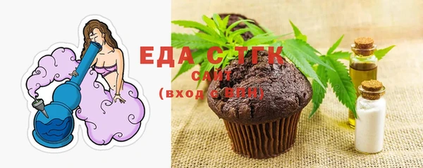 спайс Алексеевка