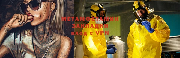 метадон Осинники