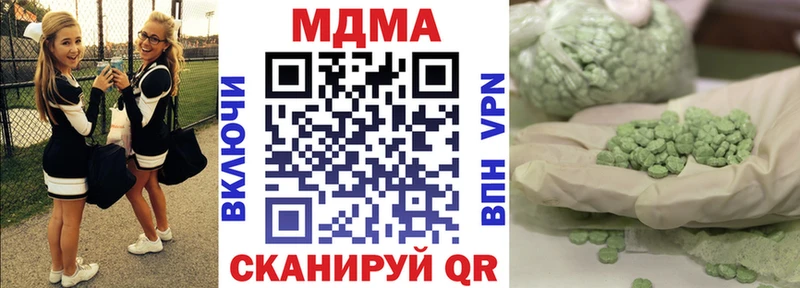 MDMA VHQ  мега рабочий сайт  Пошехонье 