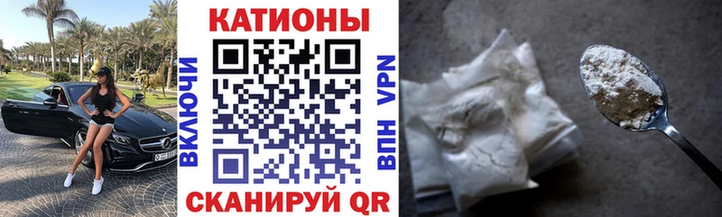 Меф VHQ mega tor Пошехонье