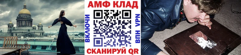 Первитин пудра  Пошехонье 