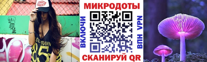 Псилоцибиновые грибы GOLDEN TEACHER  Пошехонье 