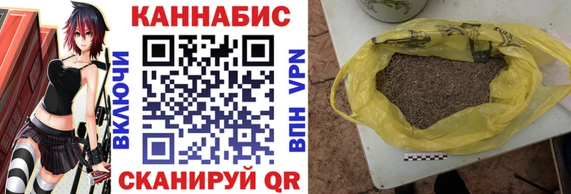Бошки марихуана VHQ  Пошехонье 